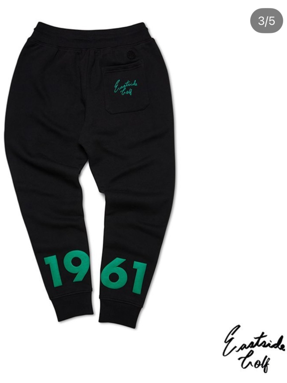 Eastside Golf Change 1961 Black Green 100% Cotton Jogger Sweatpants XL